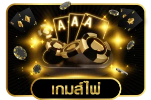 naza79