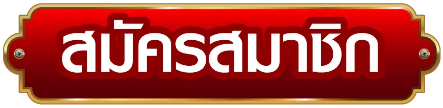 naza79